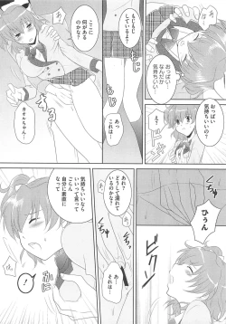 Page 31 of Frecure no Yuri Tengoku
