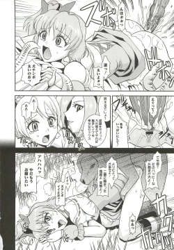 Page 13 of Ingoku no Ikusa Otome