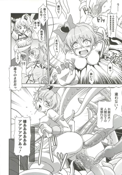 Page 15 of Ingoku no Ikusa Otome