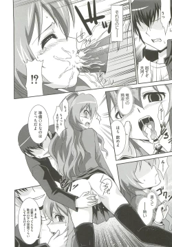 Page 37 of Ingoku no Ikusa Otome