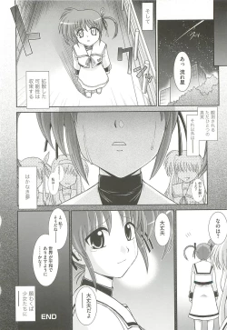 Page 59 of Ingoku no Ikusa Otome