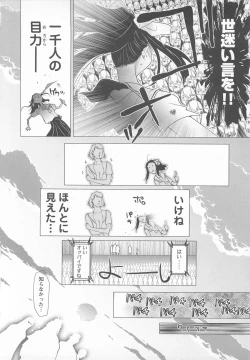 Page 110 of Change H pink