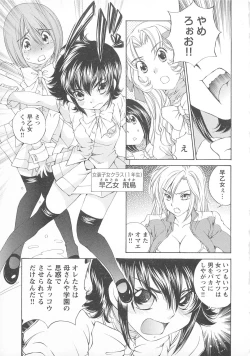 Page 121 of Change H pink