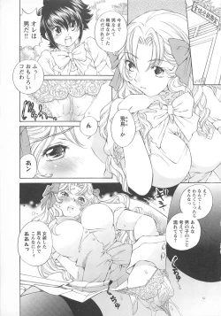 Page 123 of Change H pink