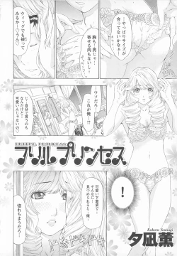 Page 146 of Change H pink