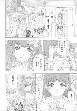 Page 162 of Change H pink