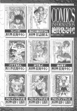 Page 236 of Change H pink