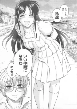 Page 33 of Change H pink