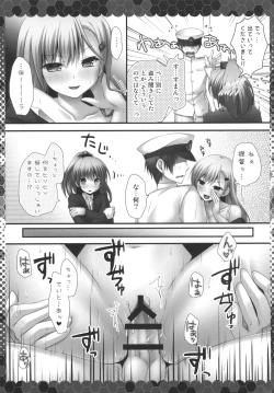 Page 9 of Suzuya to Kumano to Teitoku to