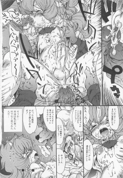 Page 119 of Otokonoko HEAVEN Vol. 01 Meganekko