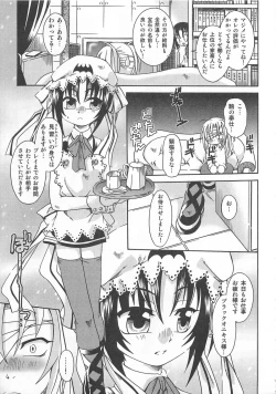 Page 122 of Otokonoko HEAVEN Vol. 01 Meganekko