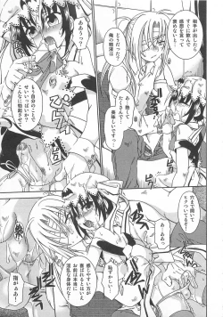 Page 128 of Otokonoko HEAVEN Vol. 01 Meganekko