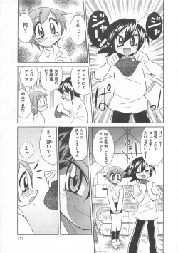 Page 154 of Otokonoko HEAVEN Vol. 01 Meganekko