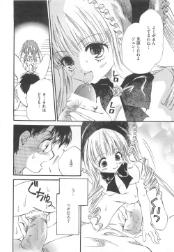 Page 153 of Erocure MAX - Futacure Max H