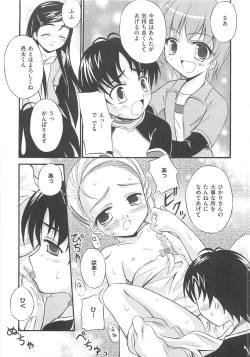 Page 34 of Erocure MAX - Futacure Max H