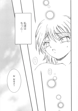 Page 80 of Erocure MAX - Futacure Max H