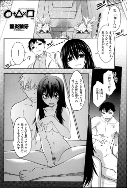 Page 26 of Maru Sankaku Shikaku
