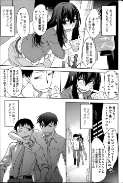 Page 3 of Maru Sankaku Shikaku