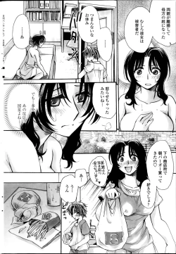 Page 134 of Sensei wa Oshiego to Koi wo Suru? Ch.1-7