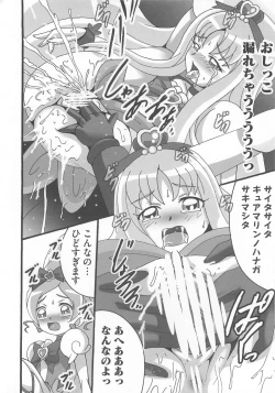 Page 29 of Cure Bitch Sakura!! HC
