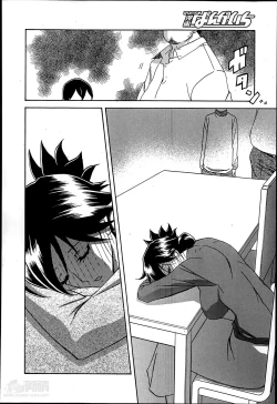 Page 16 of Gekkakou no Ori Ch.01-03