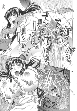 Page 138 of 2 Nen F Gumi Zenin Seikou