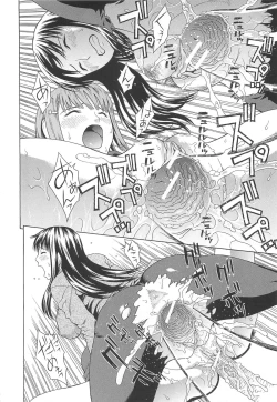 Page 209 of 2 Nen F Gumi Zenin Seikou