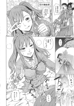 Page 223 of 2 Nen F Gumi Zenin Seikou