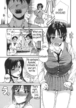 Page 73 of Kyonyu Alpha