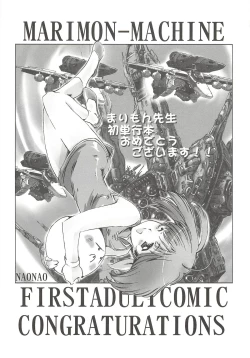 Page 176 of Ecchi Damon!