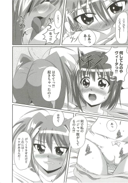 Page 41 of Ecchi Damon!