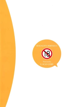 Page 33 of Sexuality x Service3