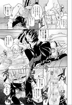 Page 117 of Spitfire Inbreed