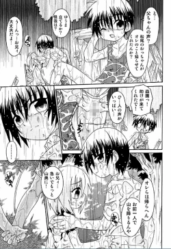 Page 167 of Spitfire Inbreed