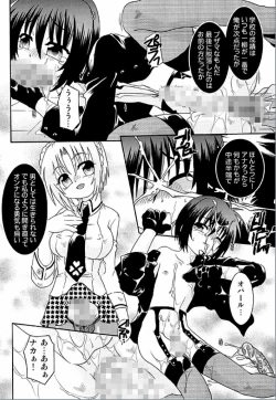 Page 22 of Spitfire Inbreed