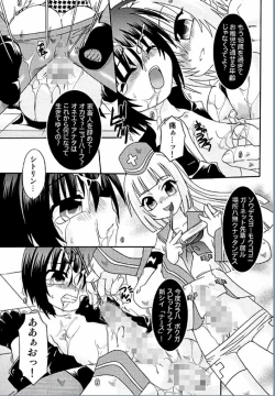 Page 23 of Spitfire Inbreed