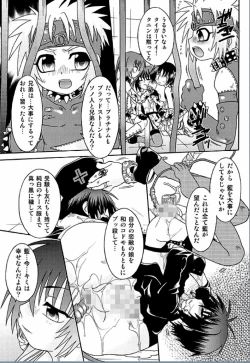 Page 31 of Spitfire Inbreed