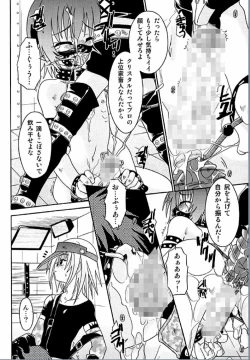 Page 38 of Spitfire Inbreed