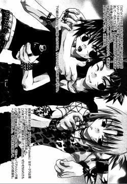 Page 70 of Spitfire Inbreed