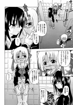 Page 78 of Spitfire Inbreed