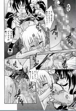 Page 86 of Spitfire Inbreed