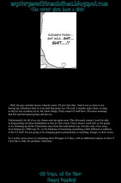 Page 21 of Namaiki Lingerie