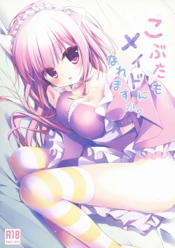 Page 1 of Kobuta mo Maid ni Naremasu ka?