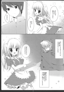 Page 4 of Kobuta mo Maid ni Naremasu ka?