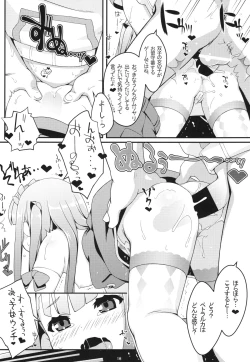 Page 16 of Petralka and anal company