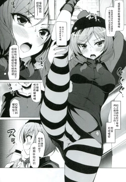 Page 7 of MAKI LESSON