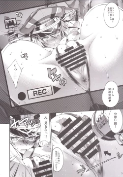 Page 14 of Bisko no Ikuiku Jikkyou Shojo Koukai "Motto Hamete mo Ii no yo?"