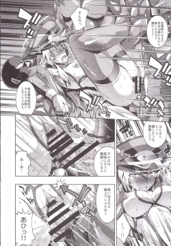 Page 18 of Bisko no Ikuiku Jikkyou Shojo Koukai "Motto Hamete mo Ii no yo?"