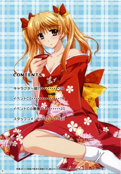 Page 2 of SCHOOL×SCHOLL Visual Guide