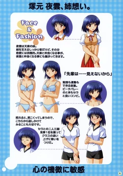 Page 5 of SCHOOL×SCHOLL Visual Guide